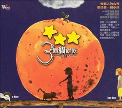 Album herunterladen ChenChen Ho - Three Cat Cookies