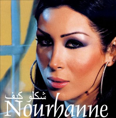 Nourhanne