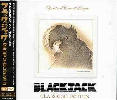 Healing Carte: Black Jack Classic Selection