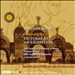 Respighi: Pines of Rome; Mussorgsky: Pictures At An Exhibition