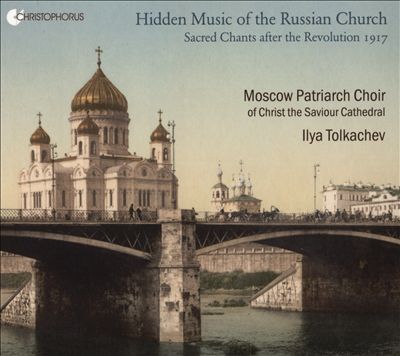 Cherubic Hymn, monastery chant for chorus