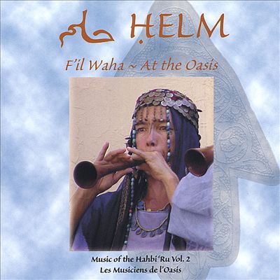 F'il Waha: At the Oasis