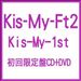 Kis-My-1st