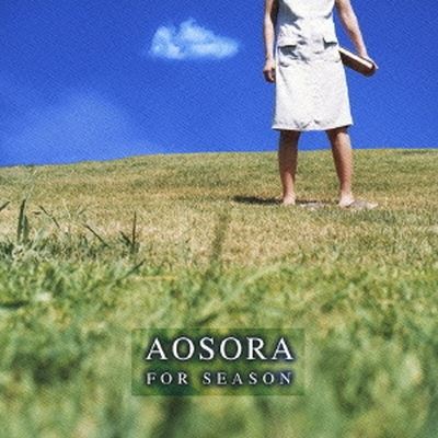 Aosora: For Season