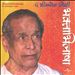 Bhaktabhilasha