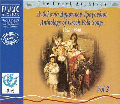 Anthology of Greek Folk Songs, Vol. 2: 1928-1940
