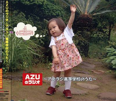 Azu No Radio: Azuradi Koutou Gakkou No Uta