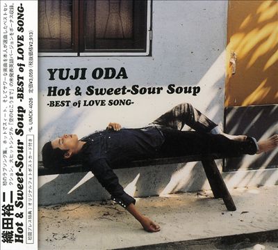 Hot & Sweet Sour