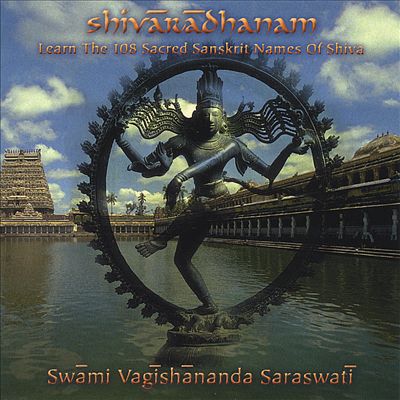 Learn the 108 Sanskrit Names of Shiva