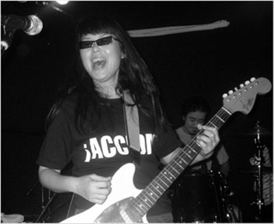 Yoko Utsumi