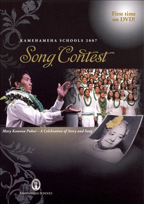 2007 Song Contest