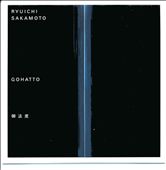 Gohatto [Original Soundtrack]
