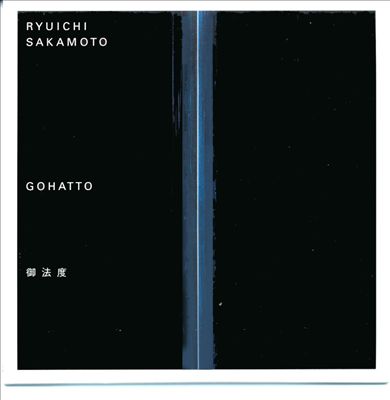 Gohatto [Original Soundtrack]