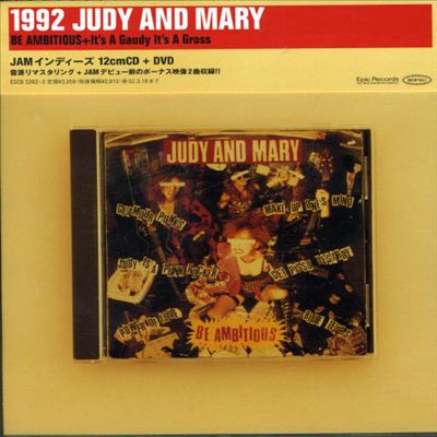 1992 Judy & Mary