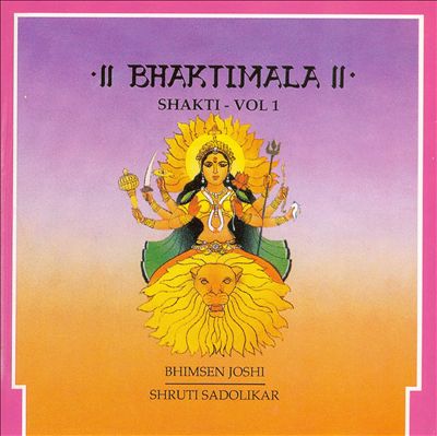 Bhaktimala Shakti, Vol. 1