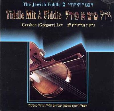 The Jewish Fiddle Vol. 2