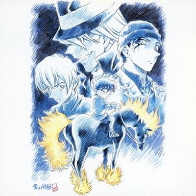 Detective Conan Junkoku No Nightmare [Original Soundtrack]