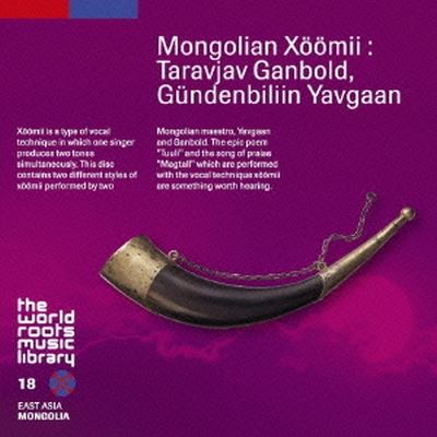 Mongolian Xoomii: Taravjav Ganbold