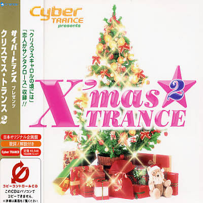 Cyber Trance Presents Xmas Trance, Vol. 2
