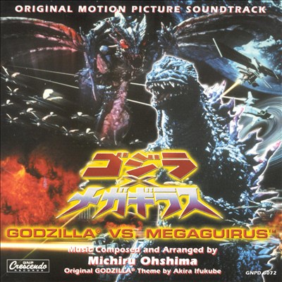 Godzilla vs. Megaguirus, film score