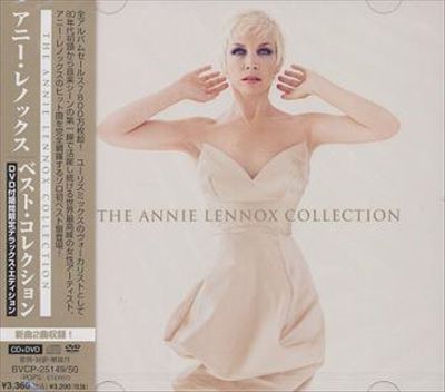 Best of Annie Lennox