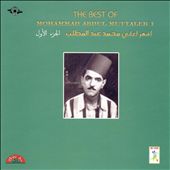 The Best of Mohammad Abdul Muttaleb, Vol. 1