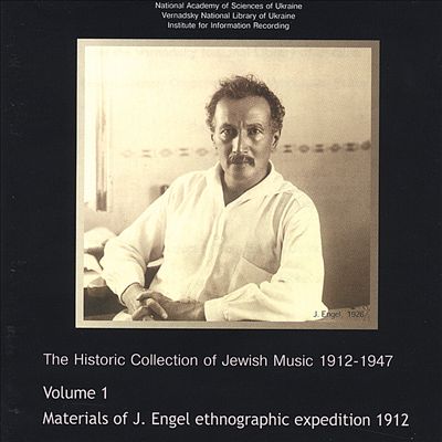 Materials of the Julius Engel Ethnographic Expedition, 1912, Volume 1