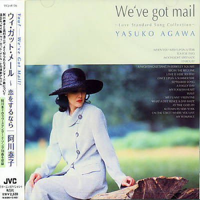 You've Got Mail Soundtrack LP