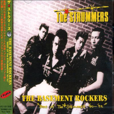 Basement Rocker: The Best of Strummers