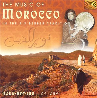 The Music of Morocco: In the Rif Berber Tradition