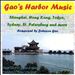 Gao's Harbor Music