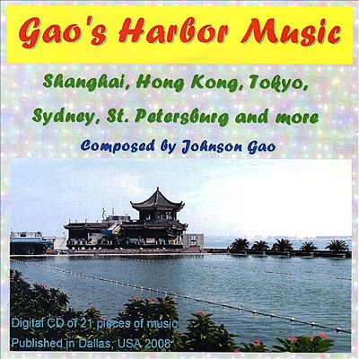 Gao's Harbor Music