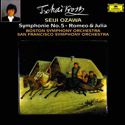Tschaikovsky: Symphonie No. 5; Romeo & Julia