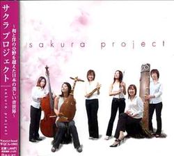 Album herunterladen Sakura Project - Sakura Project