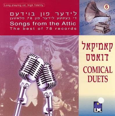 Songs from the Attic, Vol. 6: Comical Duets