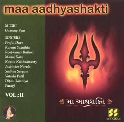 Maa Aadhyashkti, Vol. 2