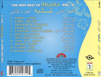 The Very Best of Shadia, Vol. 2