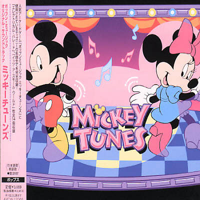Pop'n Music: Mickey Tunes