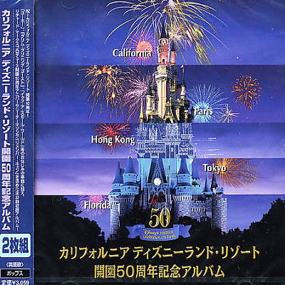 Walt Disney World Official Album, New Release -  Music