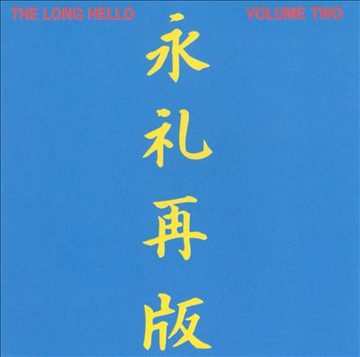 The Long Hello, Vol. 2