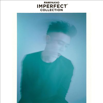 Imperfect Collection