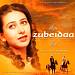 Zubeidaa: Story of a Princess