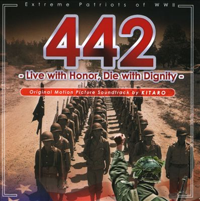 Veterans discuss their experiences in WWII (for the film 442: Live with Honor, Die with Dignity)