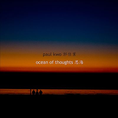 Ocean of Thoughts
