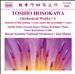 Toshio Hosokawa: Orchestral Works, Vol. 1