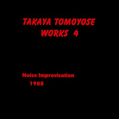 Takaya Tomoyose Work4: Noise Improvisation 1988