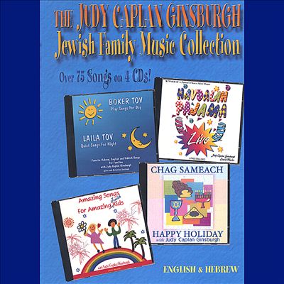 The Judy Caplan Ginsburgh Jewish Family Music Collection