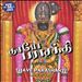 Thaye Parashakti
