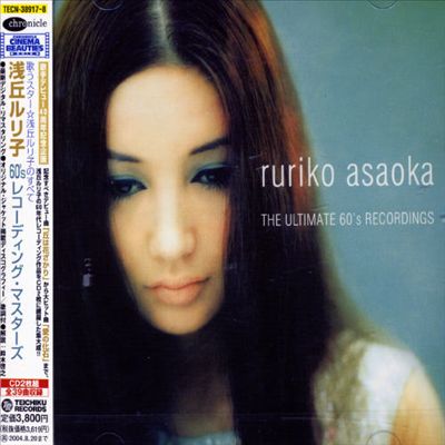 Ruriko Asaoka Complete 60's Recordings