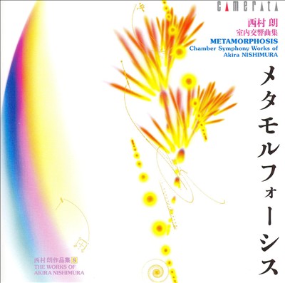 Metamorphosis: Chamber Symphony Works of Akira Nishimura